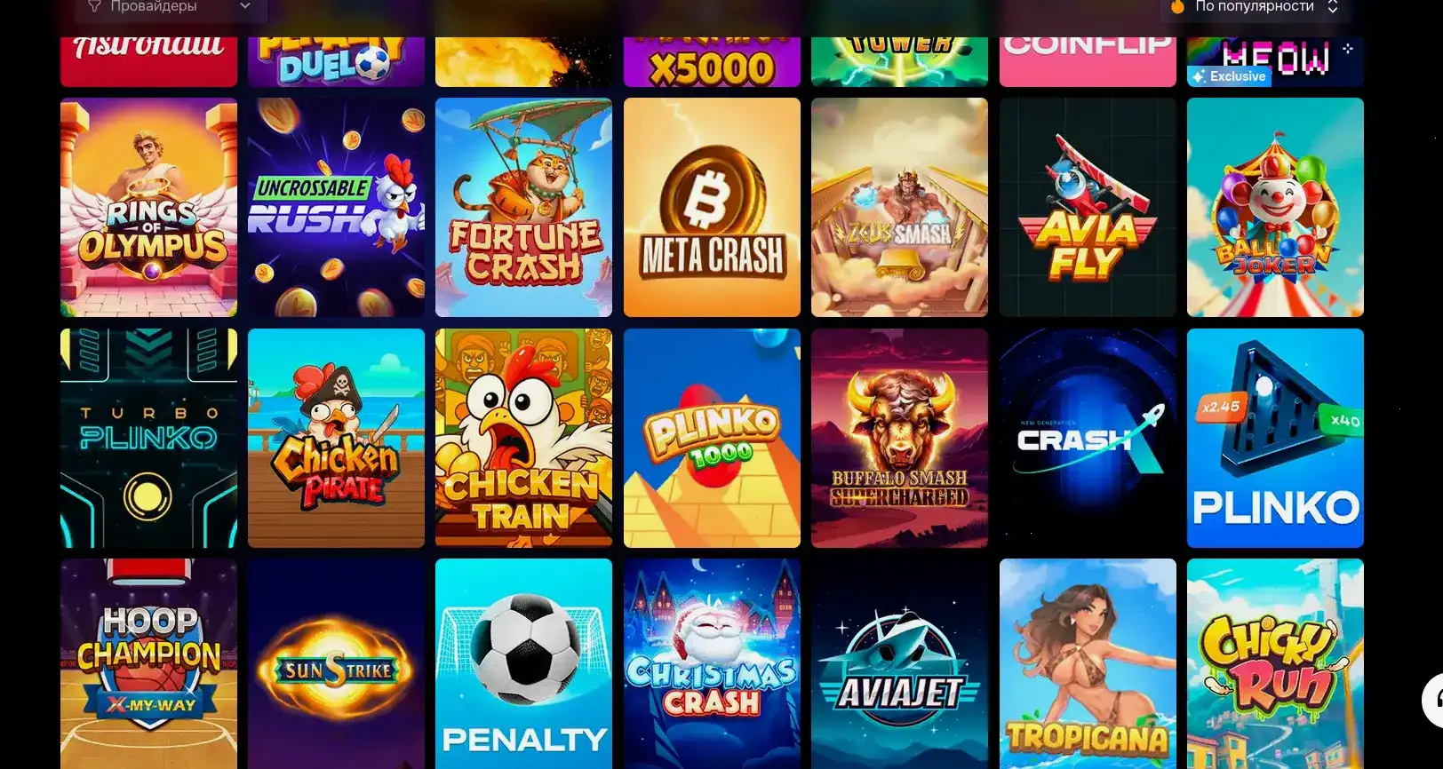 Процесс регистрации в Million casino