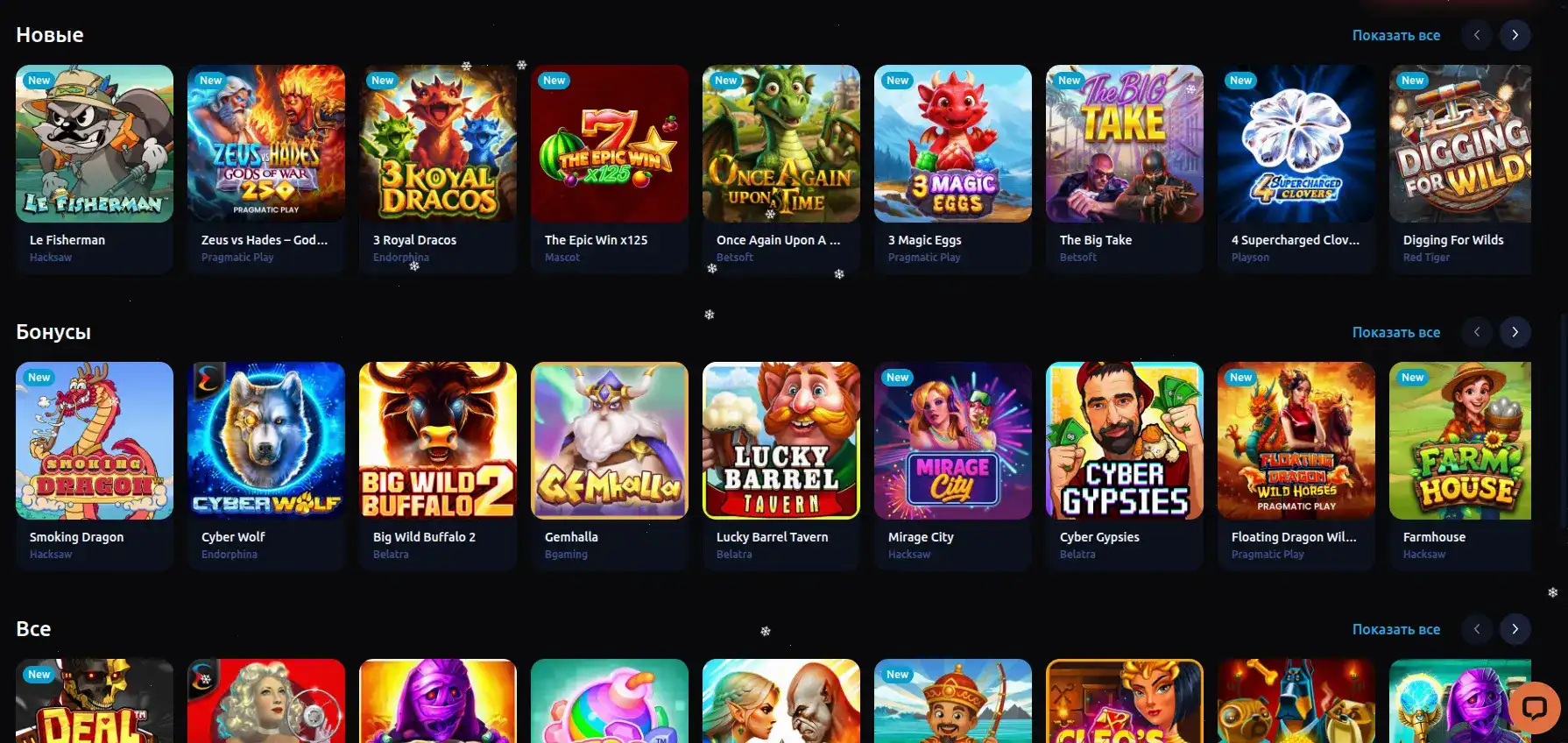 Мобильная версия Million casino слоты
